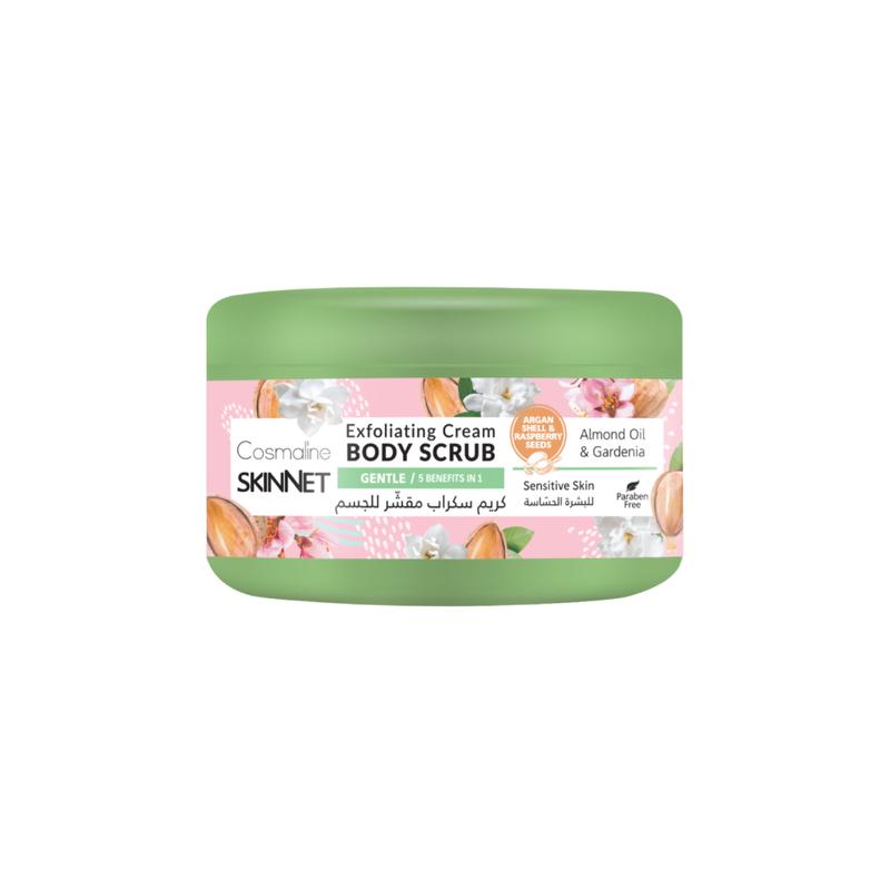 Cosmaline almond oil & gardenia body scrub