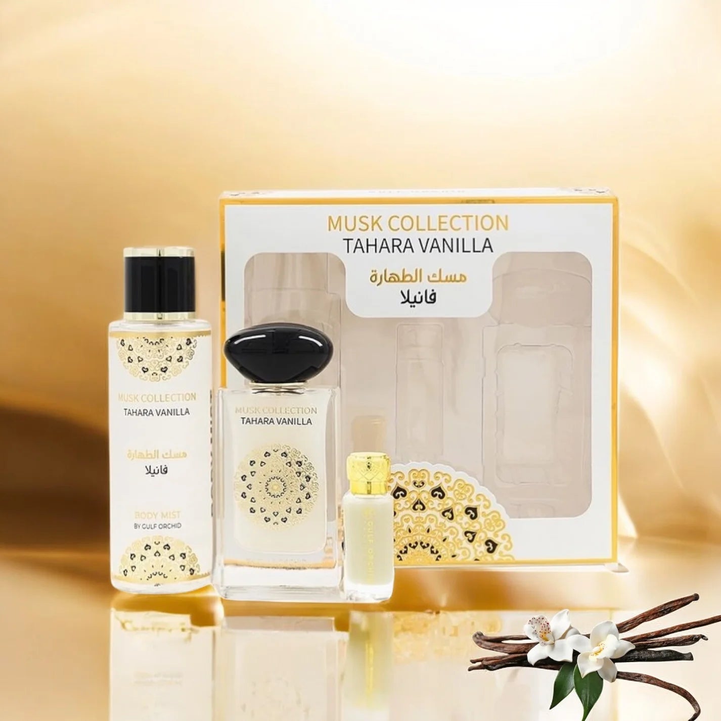 Gulf orchid vanilla gift set