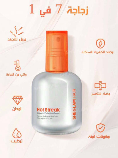 Sheglam heat protection serum